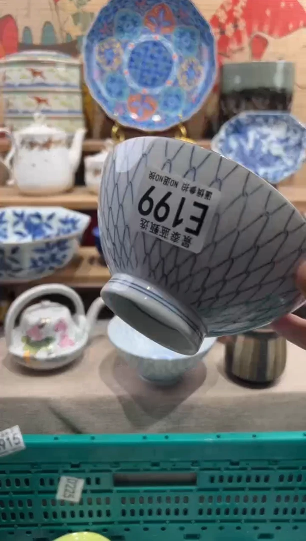 瓷片?**?瓷片-------E199