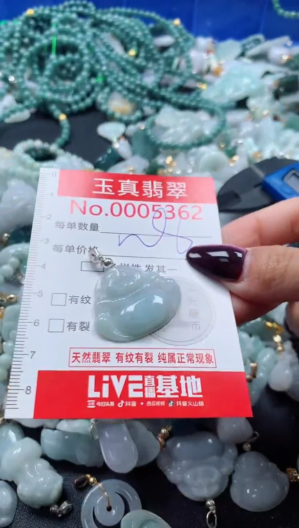 吊坠(不含链)未镶嵌翡翠5362