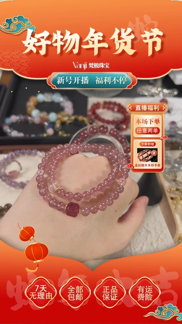 【闪购商品】水晶手链银S925镶嵌双圈草莓晶