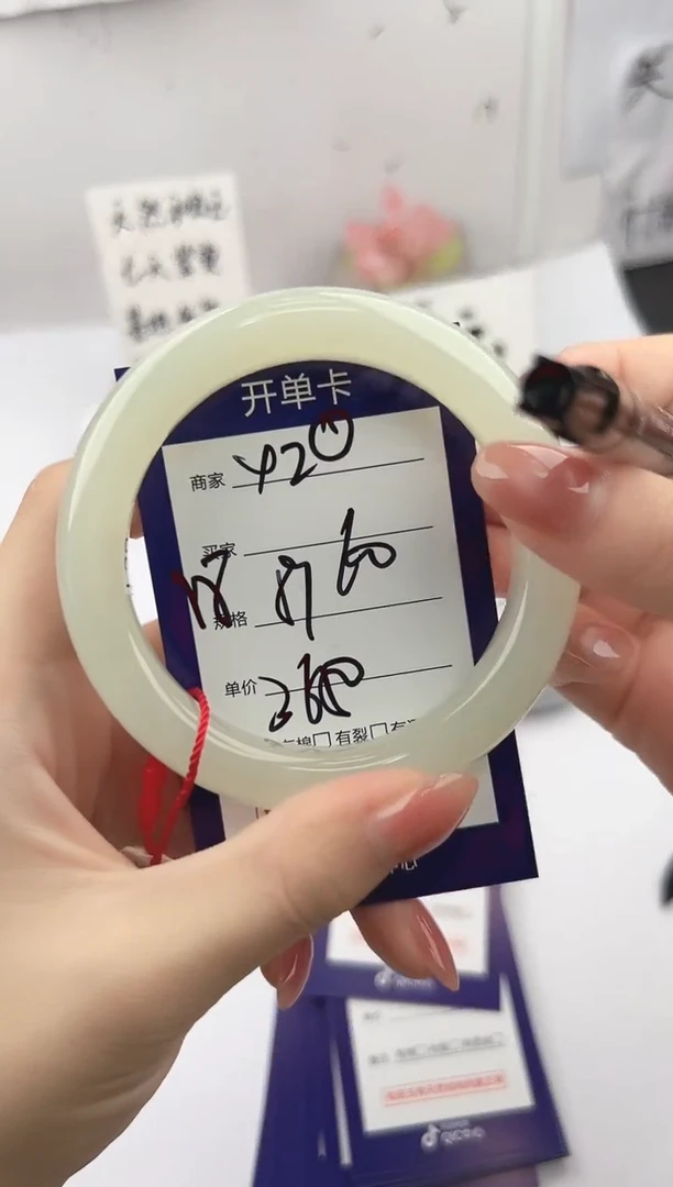 未镶嵌手镯和田玉微色差Y20