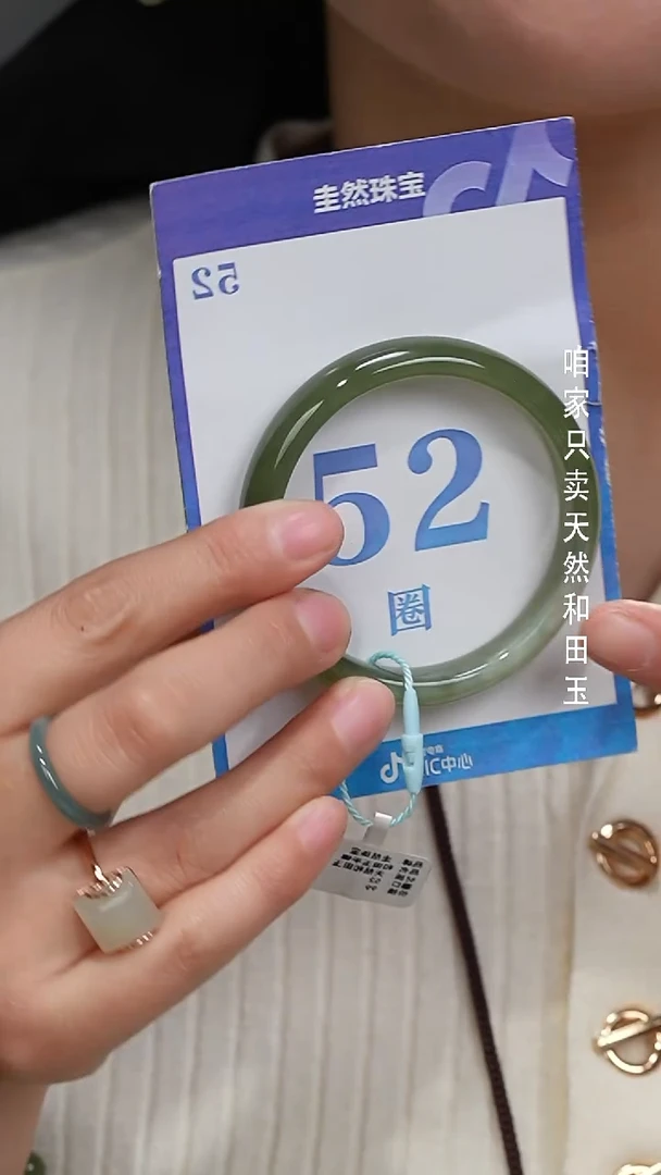 未镶嵌手镯和田玉211+