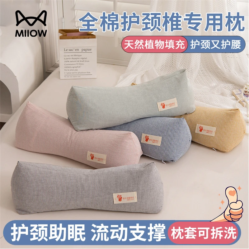 全荞麦壳填充小枕头护颈椎助睡眠单人圆柱颈椎硬枕睡觉宿舍专用枕
