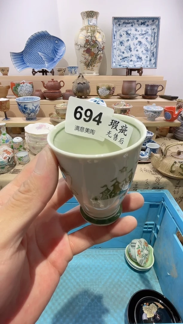 瓷片王*永牦牛文不退换C694