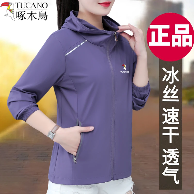 啄木鸟冰丝女防晒衣速干透气女士钓鱼大帽檐夏薄款防紫外线皮肤衣