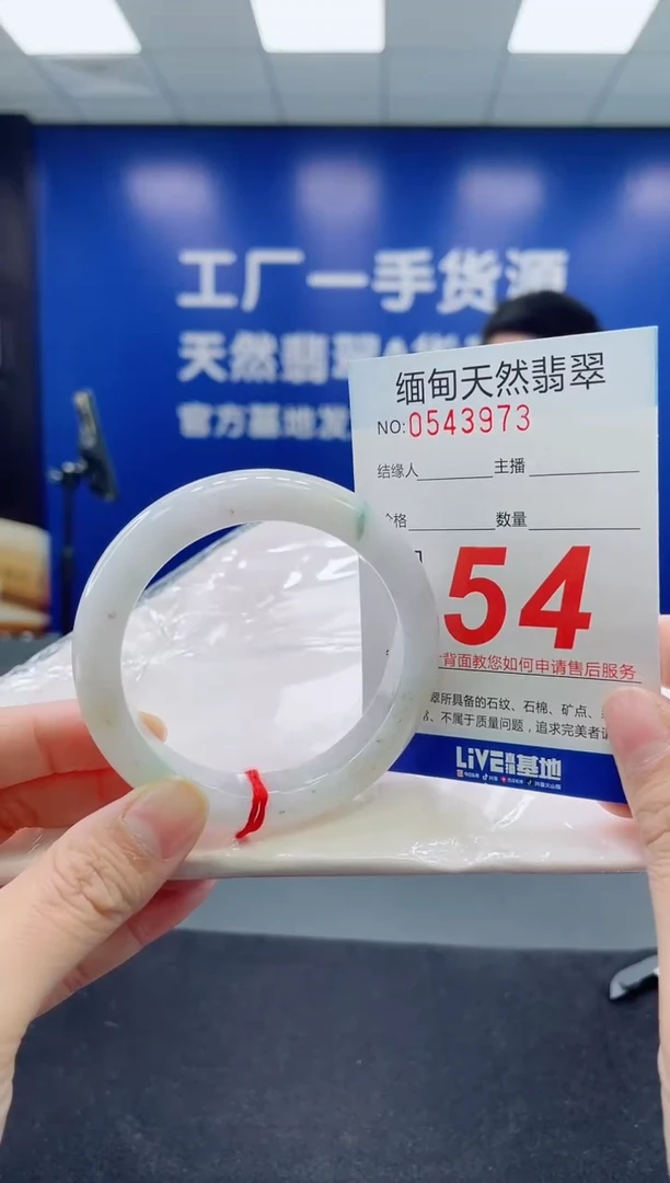 未镶嵌手镯翡翠天然翡翠手镯