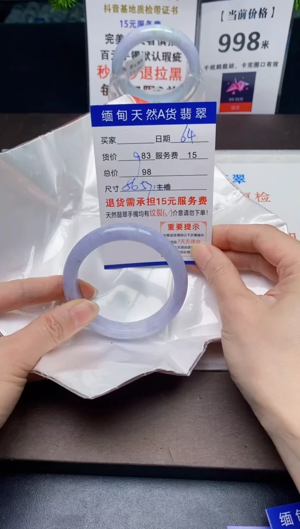 【闪购商品】翡翠手镯未镶嵌64天然A货缅甸翡翠需包容完美主义慎拍