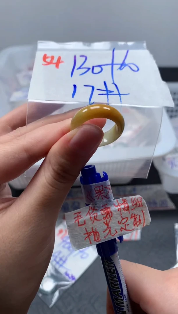 未镶嵌定制翡翠戒圈17#140毛货需精细抛光