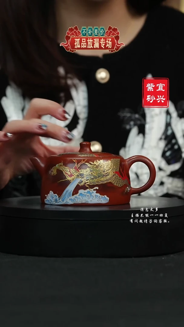【闪购商品】紫砂茶壶141 天际 手工紫砂壶
