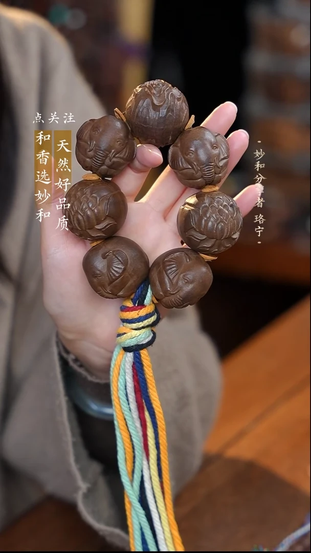 泥塑归真香方3.5莲花 吉象（莲莲吉象）七颗手持款式