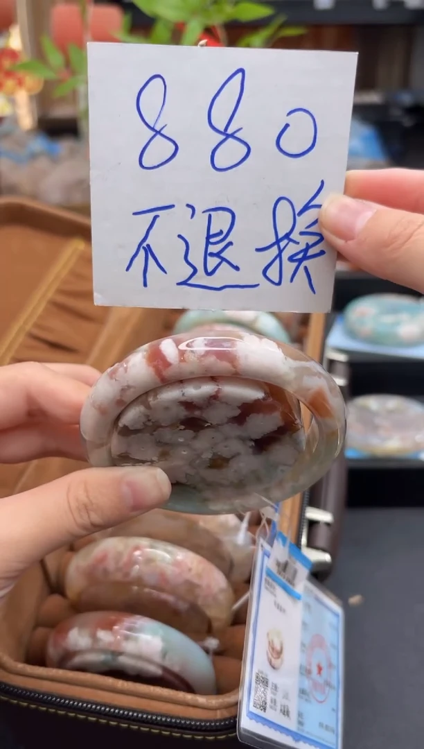 非金属无A524(63圈赠送镯心)不退不换