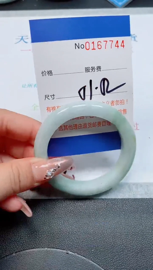 未镶嵌手镯翡翠天然缅甸翡翠167744