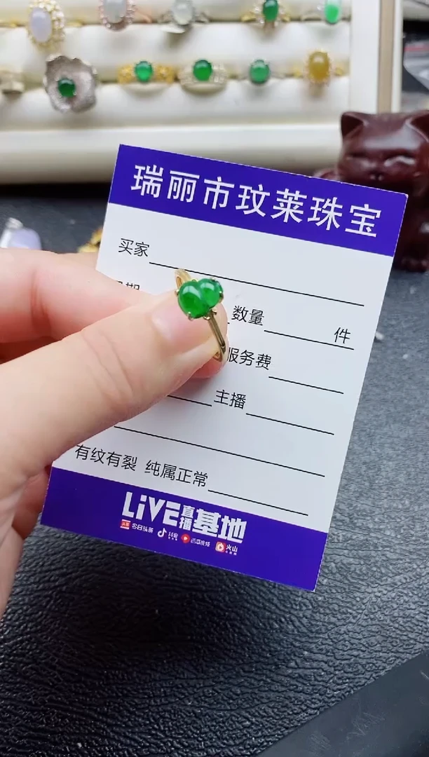 银S925镶嵌戒指翡翠1