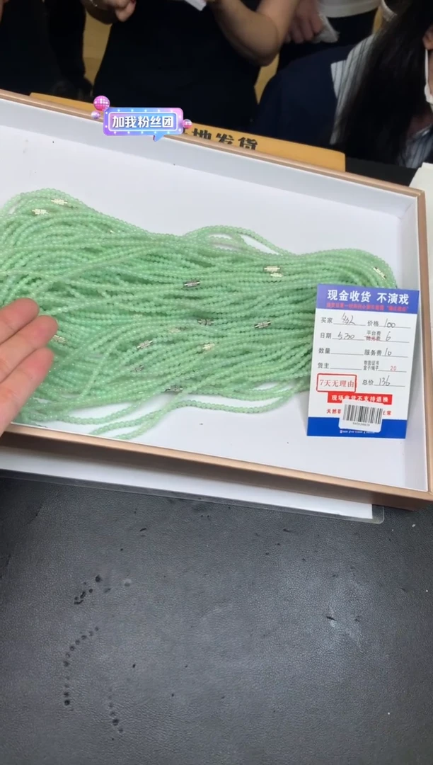 定制翡翠未镶嵌多样性随机发货发其一413004
