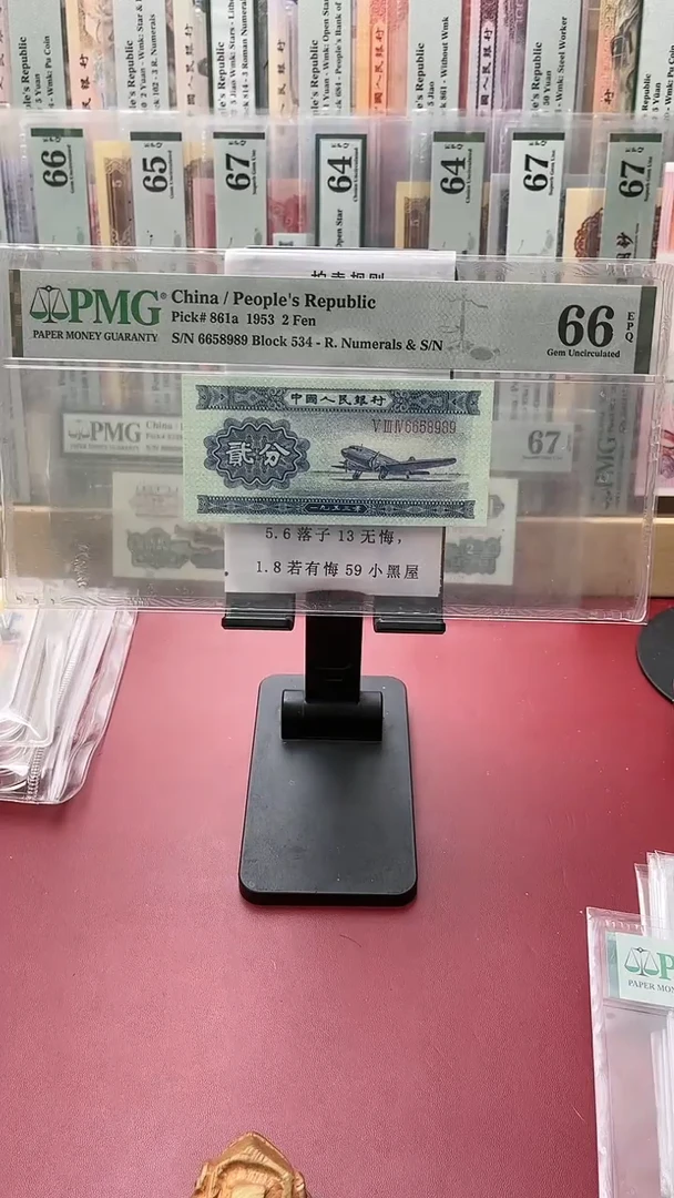 66分长号二分534-6658989雨