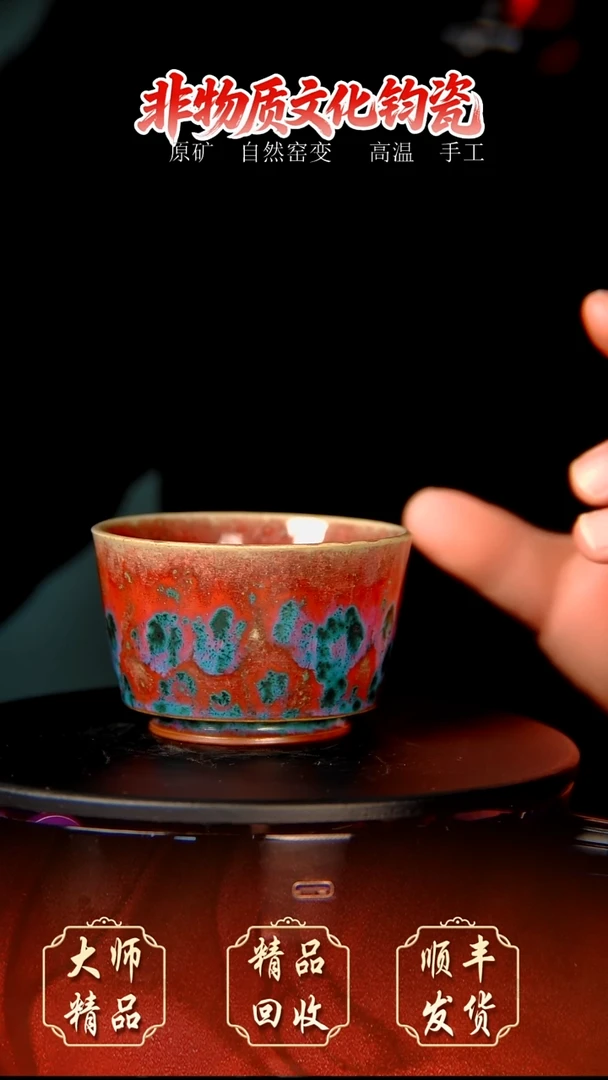 大*子钧瓷精品钧瓷精品