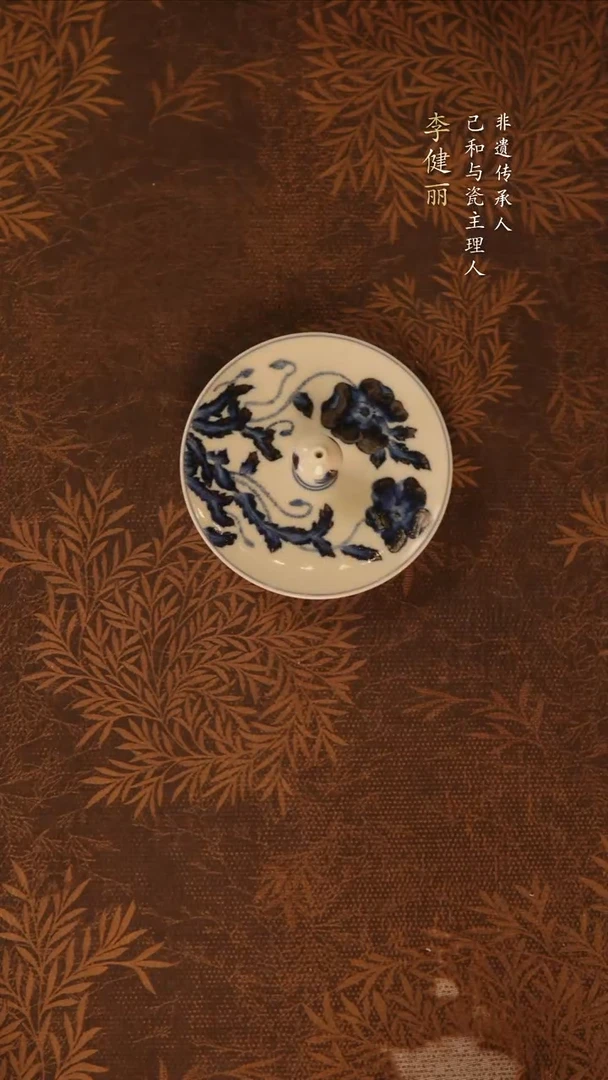 己和与瓷景德镇陶瓷主人杯48