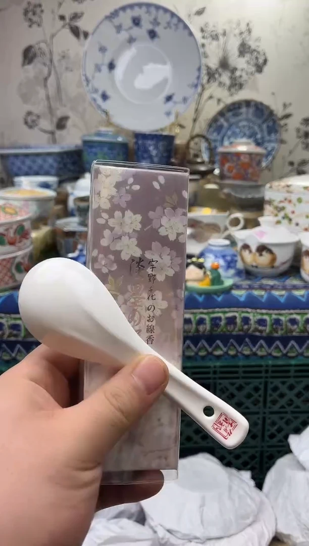 【闪购商品】新年快乐 一单一付不压车