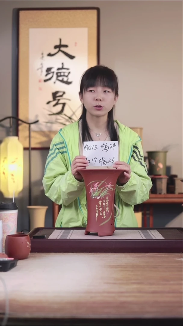 紫砂花盆清水泥绘兰花喇叭一只带托