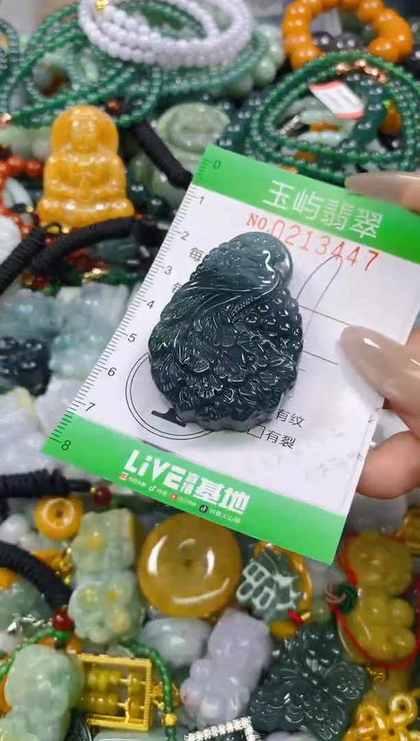 颈饰未镶嵌翡翠闪购0213447