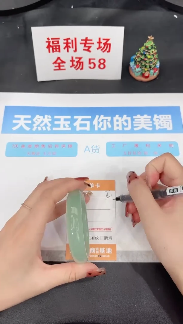 未镶嵌手镯石英质玉75-57