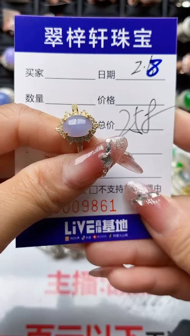 【闪购商品】翡翠戒指银S925镶嵌9861