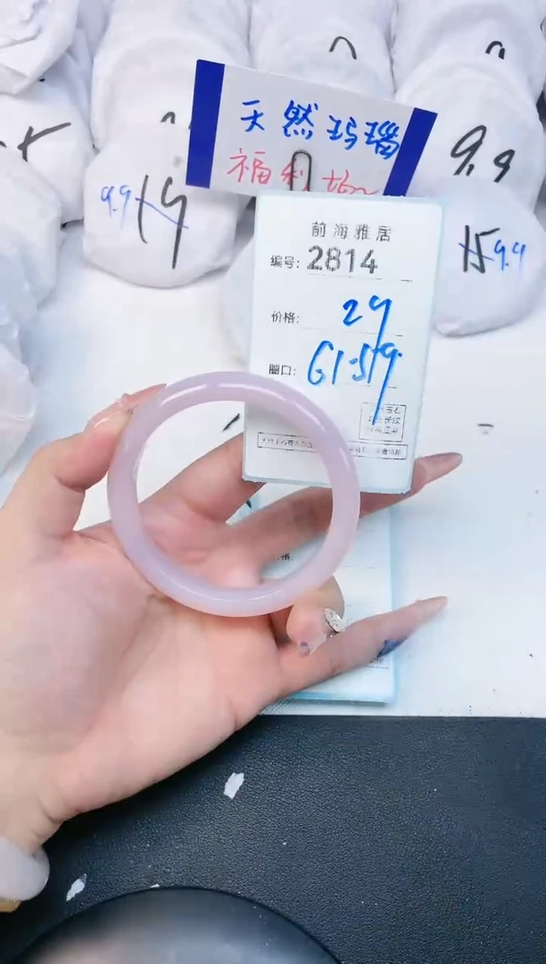 【闪购商品】玛瑙/玉髓手镯未镶嵌2814