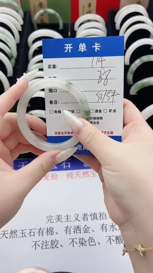 未镶嵌手串石英质玉114