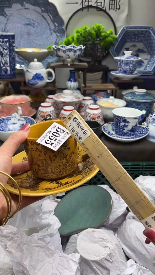 【闪购商品】新年快乐，一单一付。兑现承诺