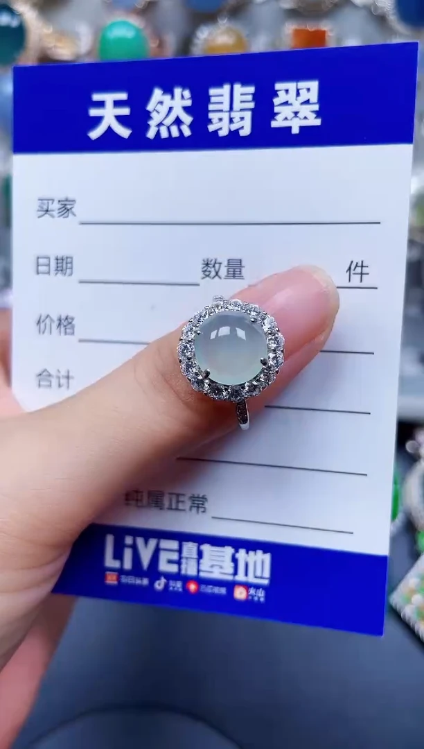 银S925镶嵌戒指翡翠53