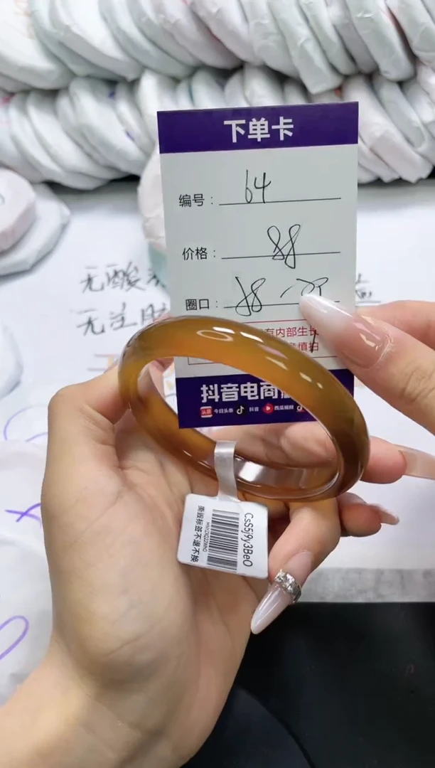 未镶嵌手镯玛瑙/玉髓64