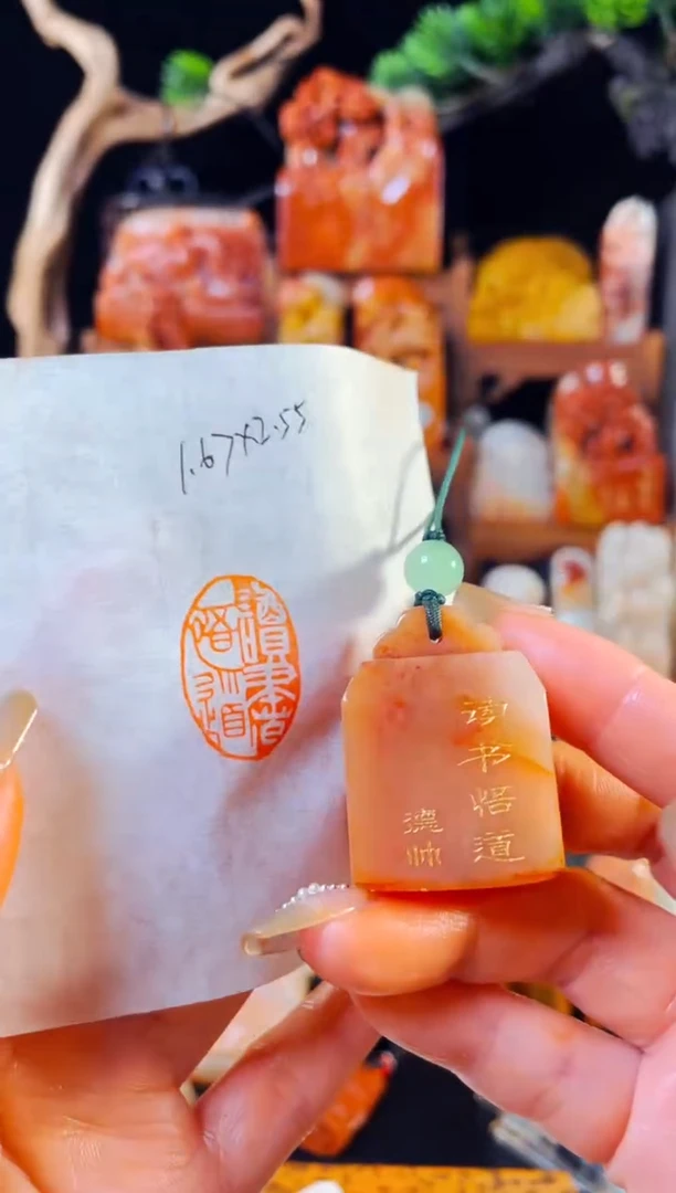 【闪购商品】老挝石印石手工篆刻《读书悟道》