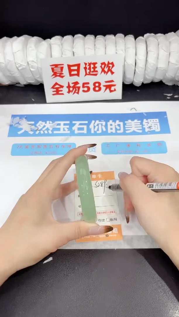 未镶嵌手镯石英质玉s289-62