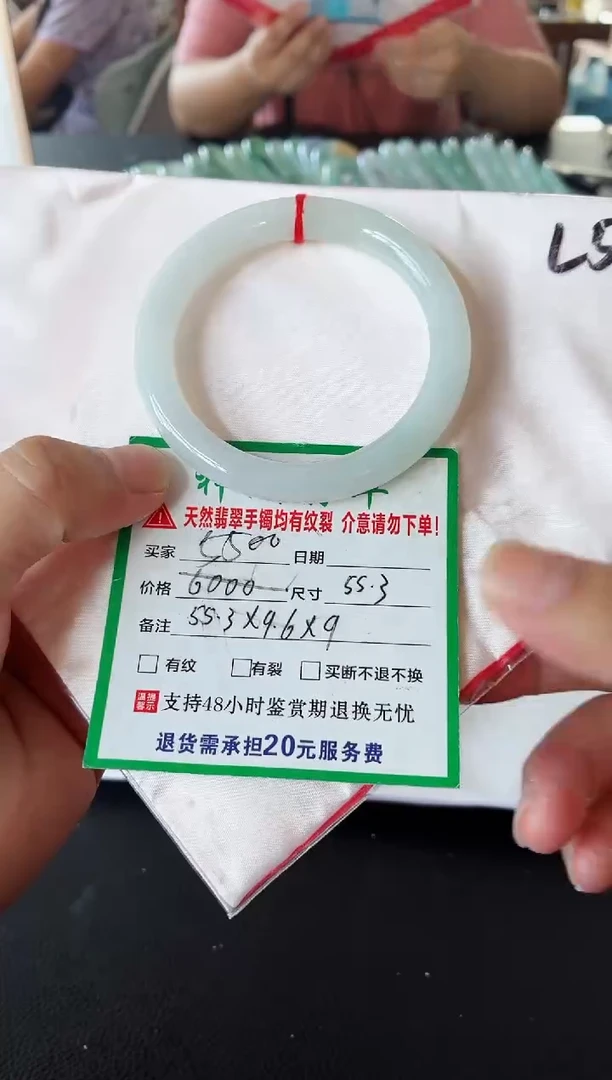 未镶嵌手镯翡翠翡翠手镯48