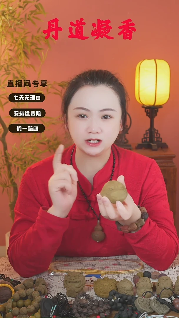 （焕阳两个摆件随机发）