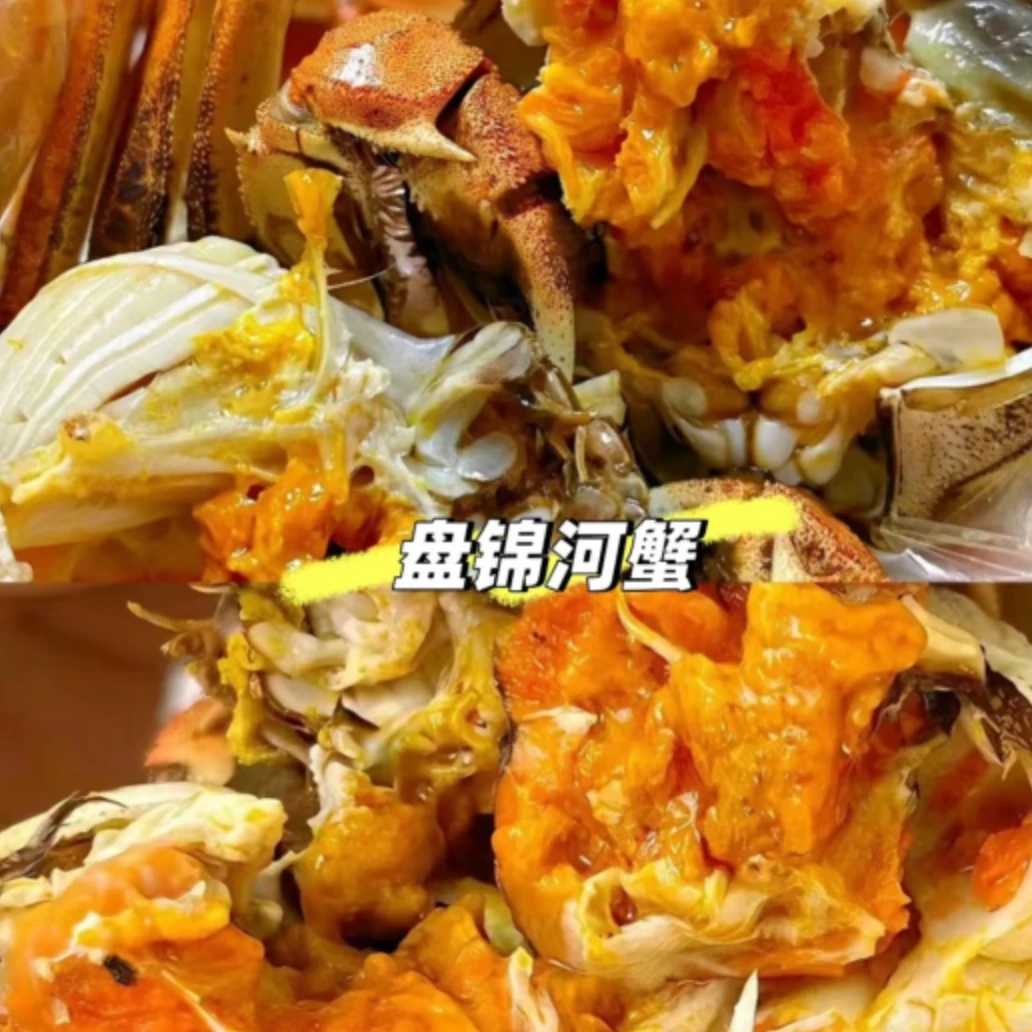 【活蟹】盘锦河蟹稻田蟹盘锦 海鲜 公+母蟹1.1-0.8两/只  顺丰包邮