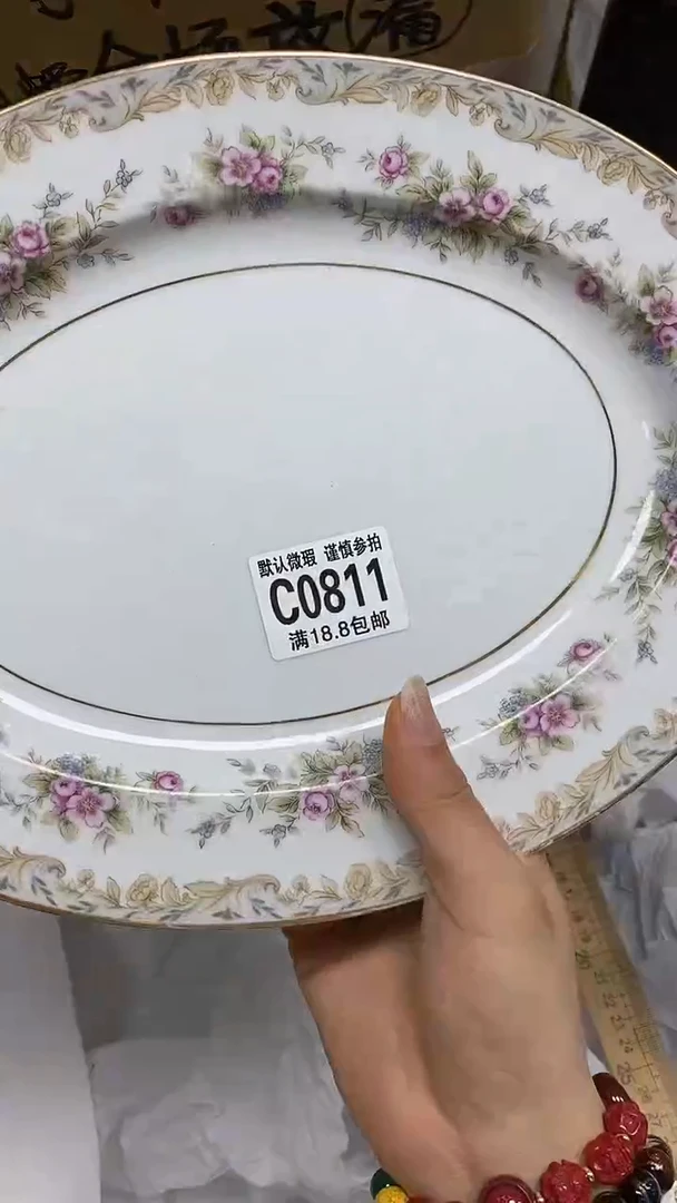 【闪购商品】其他特价瓷片】默认微瑕