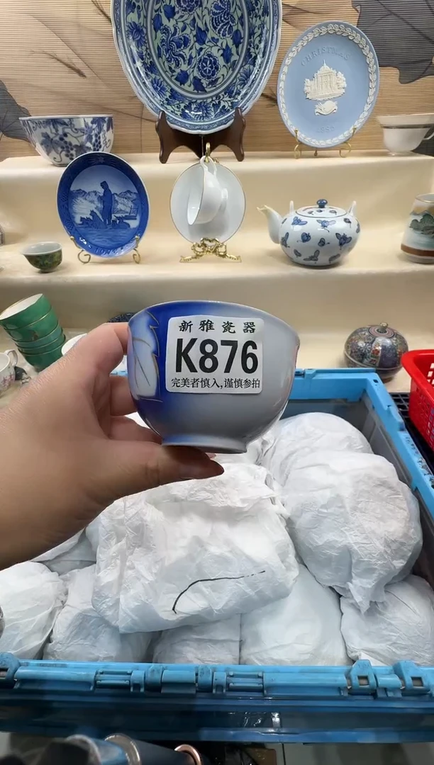 瓷片查**茶          K876