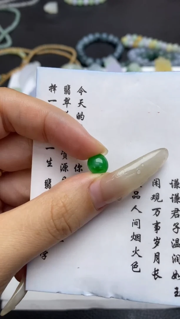 未镶嵌定制翡翠翡翠毛货~