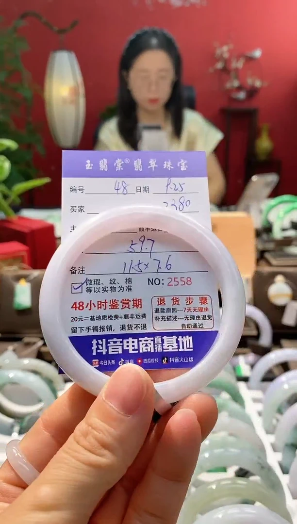 未镶嵌手镯翡翠翡翠48