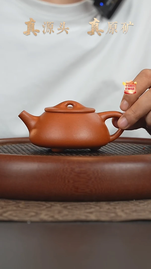 茶壶紫砂26a42赵庄老朱泥满瓢200cc