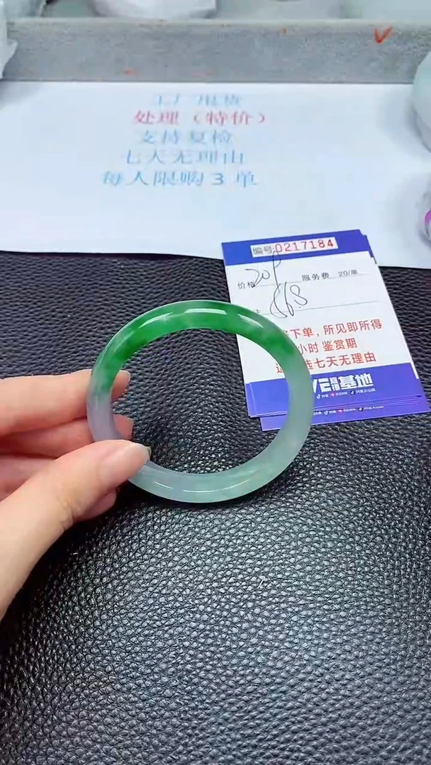 拍下以实物为准217184