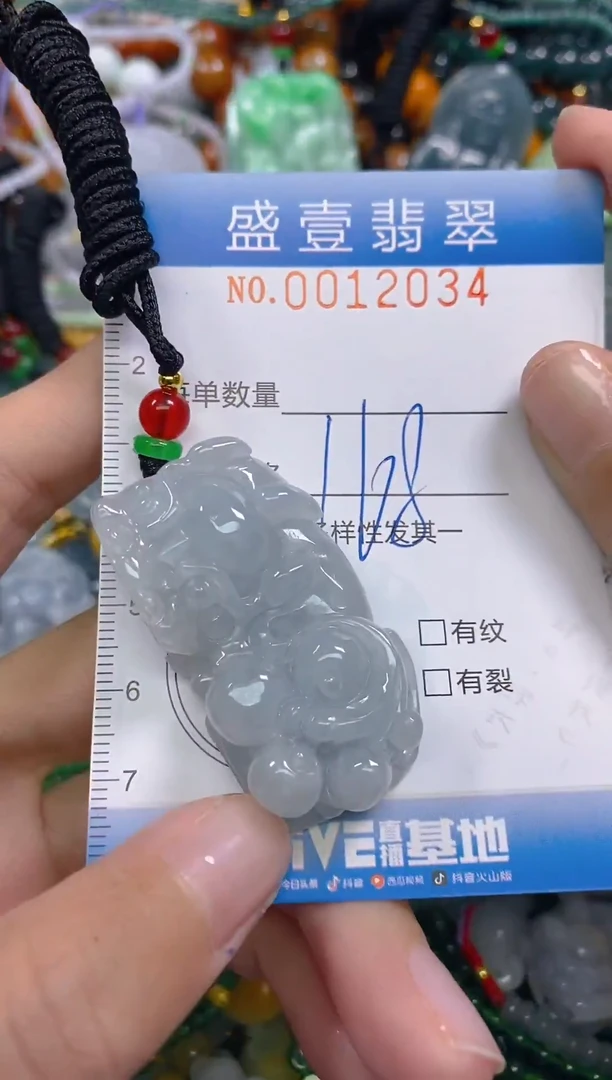 颈饰未镶嵌翡翠静*闪购0012034