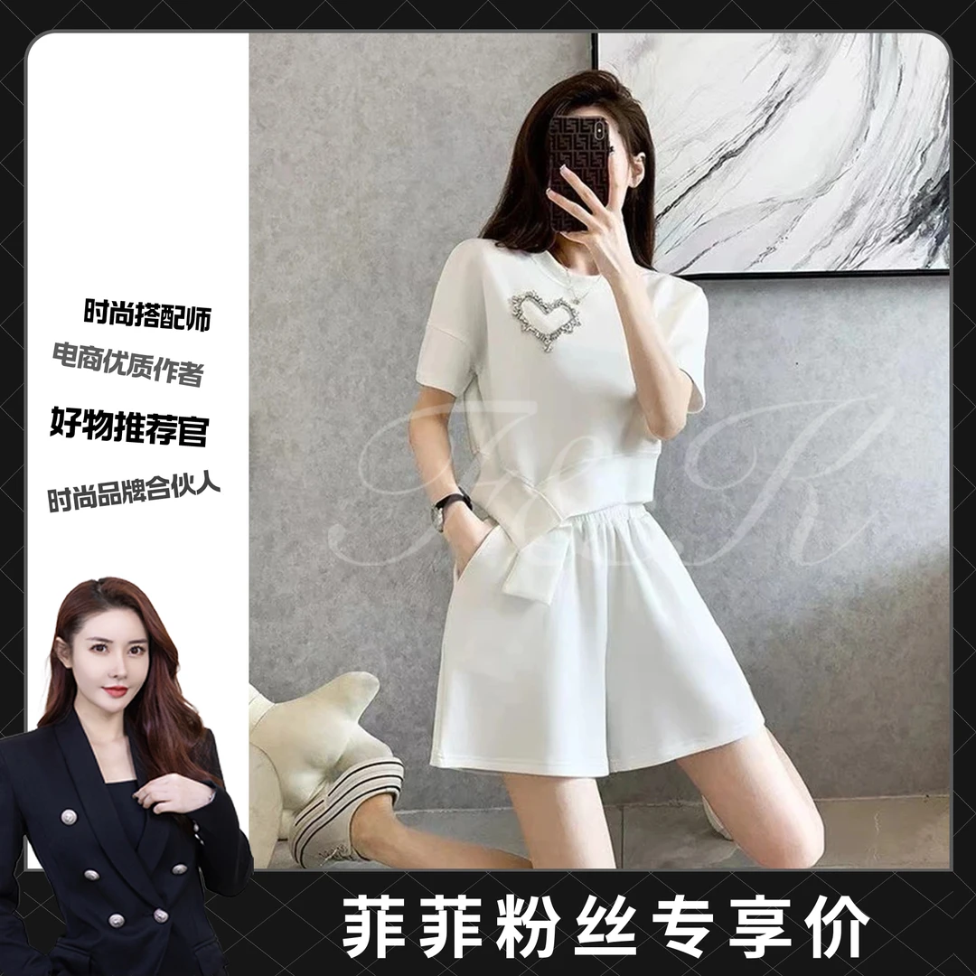 （上衣+短裤）网红爱心休闲套装女夏季新款高腰显瘦短裤运动两件套