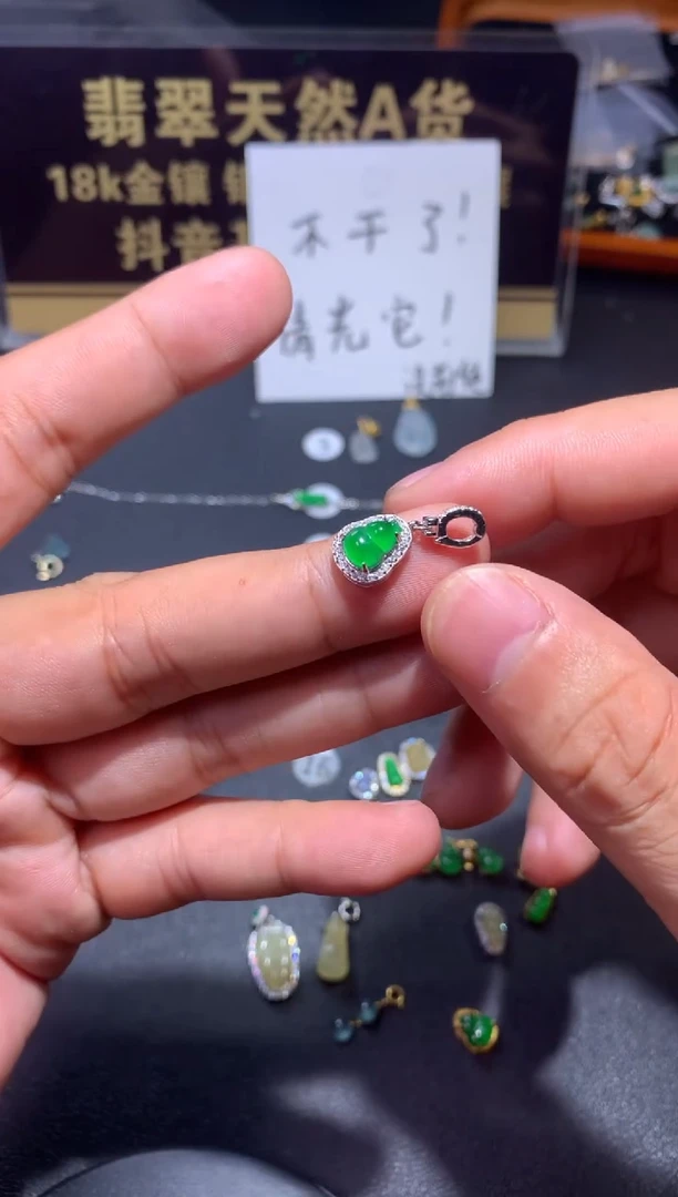 吊坠(不含链)银S925镶嵌翡翠1