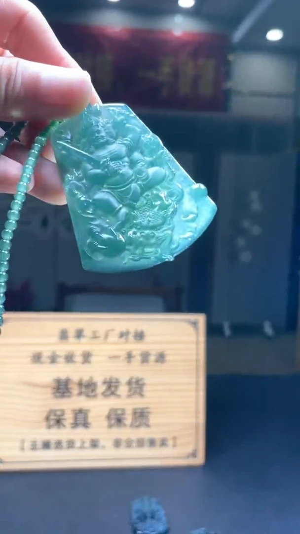 未镶嵌定制翡翠********141