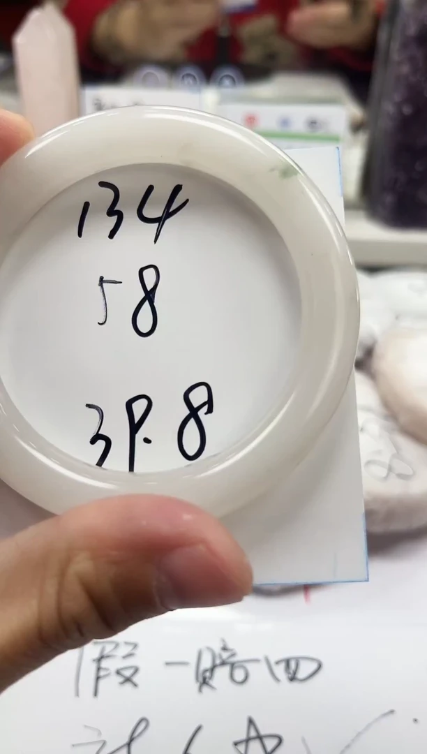 未镶嵌手镯石英质玉134-58