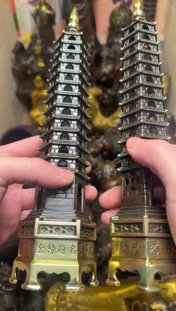 精品专属链接---【铜鎏金工艺十三层文昌塔/对】