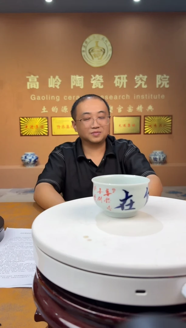 盖碗景德镇陶瓷主人杯