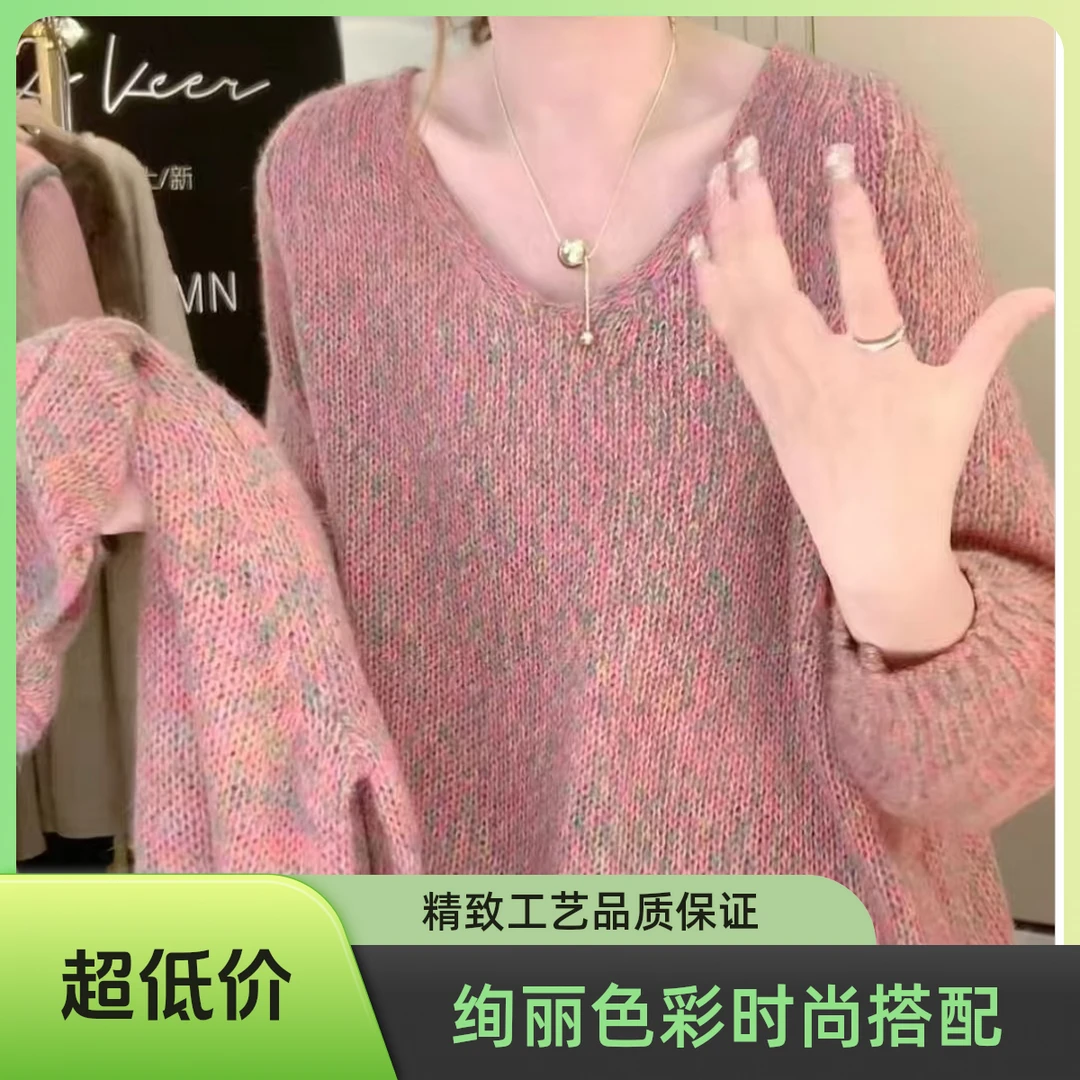 针织毛衣网红百搭时尚宽松秋冬套头韩版气质长袖套头毛衣