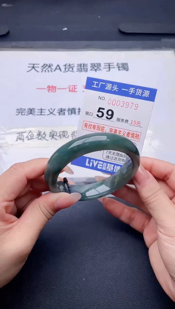 未镶嵌手镯翡翠翡翠手镯未镶嵌